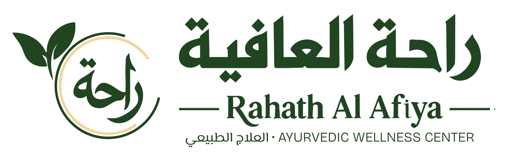 Rahath Al Afiya Ayurveda Wellness Center Official Logo
